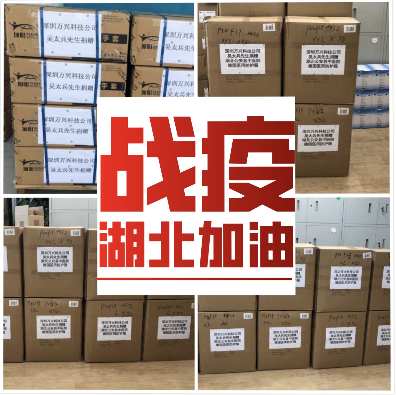利来·国际(中国)最老牌-中国官网
