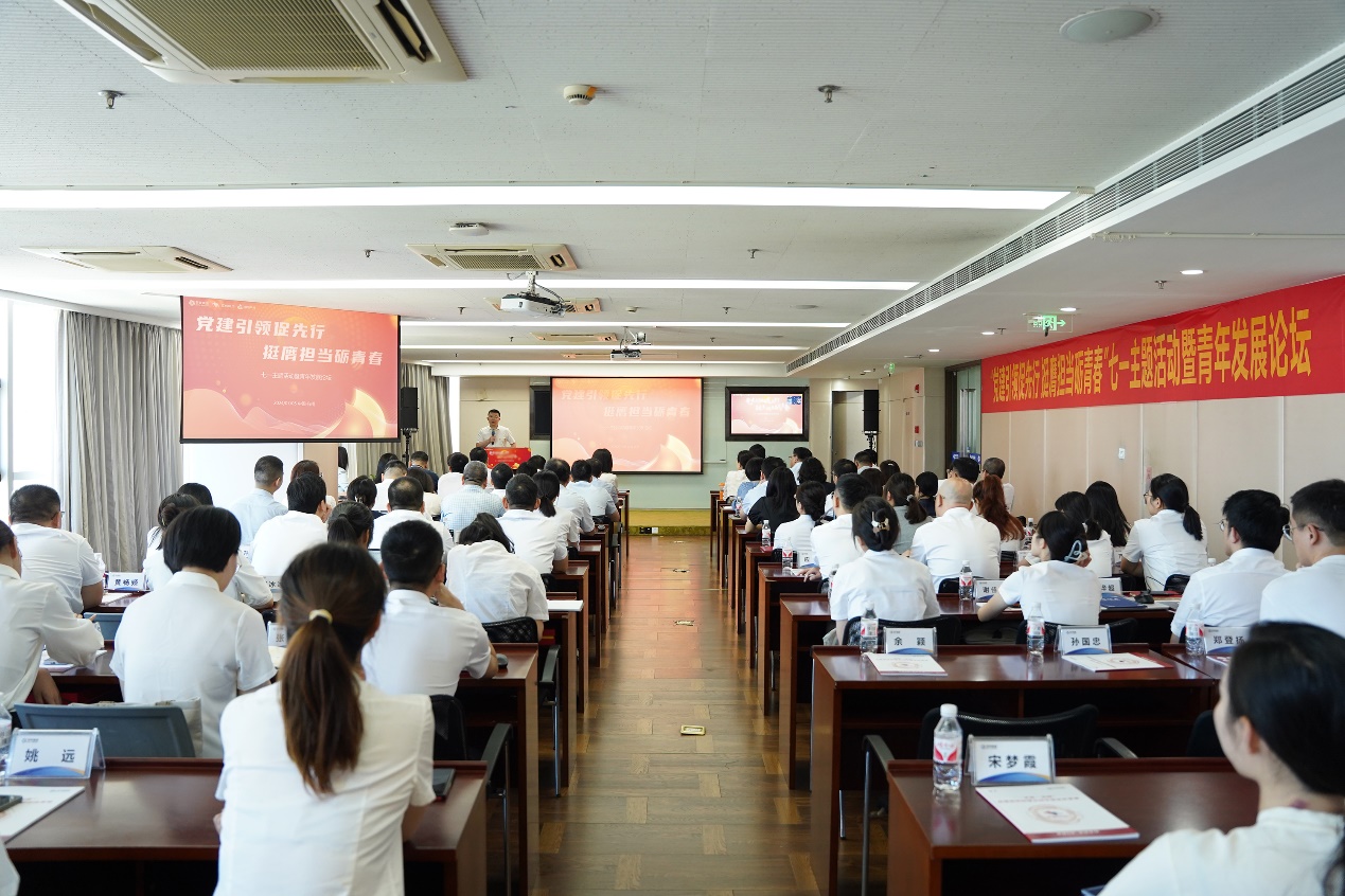 必发集团welcome集团开展“党建引领促先行 挺膺继续砺青春”七一主题活动暨青年生长论坛