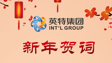 必发集团welcome接待光临(中国游)官网app下载