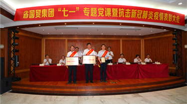 必发集团welcome接待光临(中国游)官网app下载