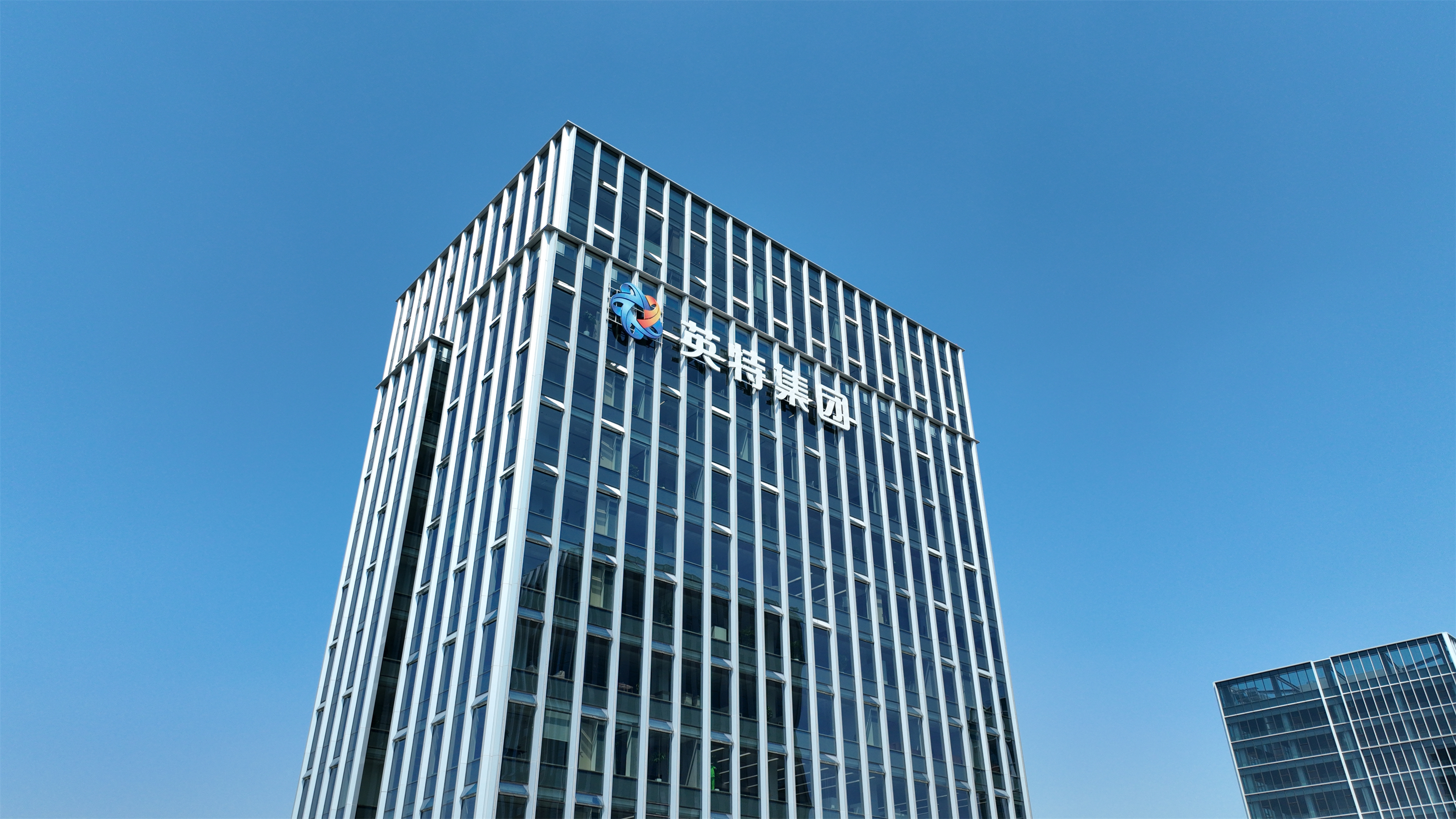 必发集团welcome集团关于公司燕徙的通告